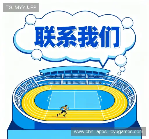 活动咨询